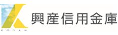 企業ロゴ:興産信用金庫